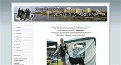 Desktop Screenshot of distella-ardens.org.ua